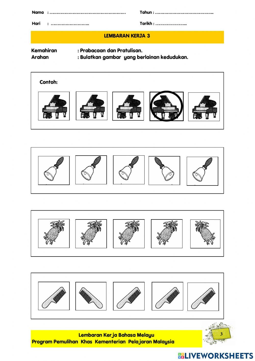 Bahasa Melayu Pemulihan khas