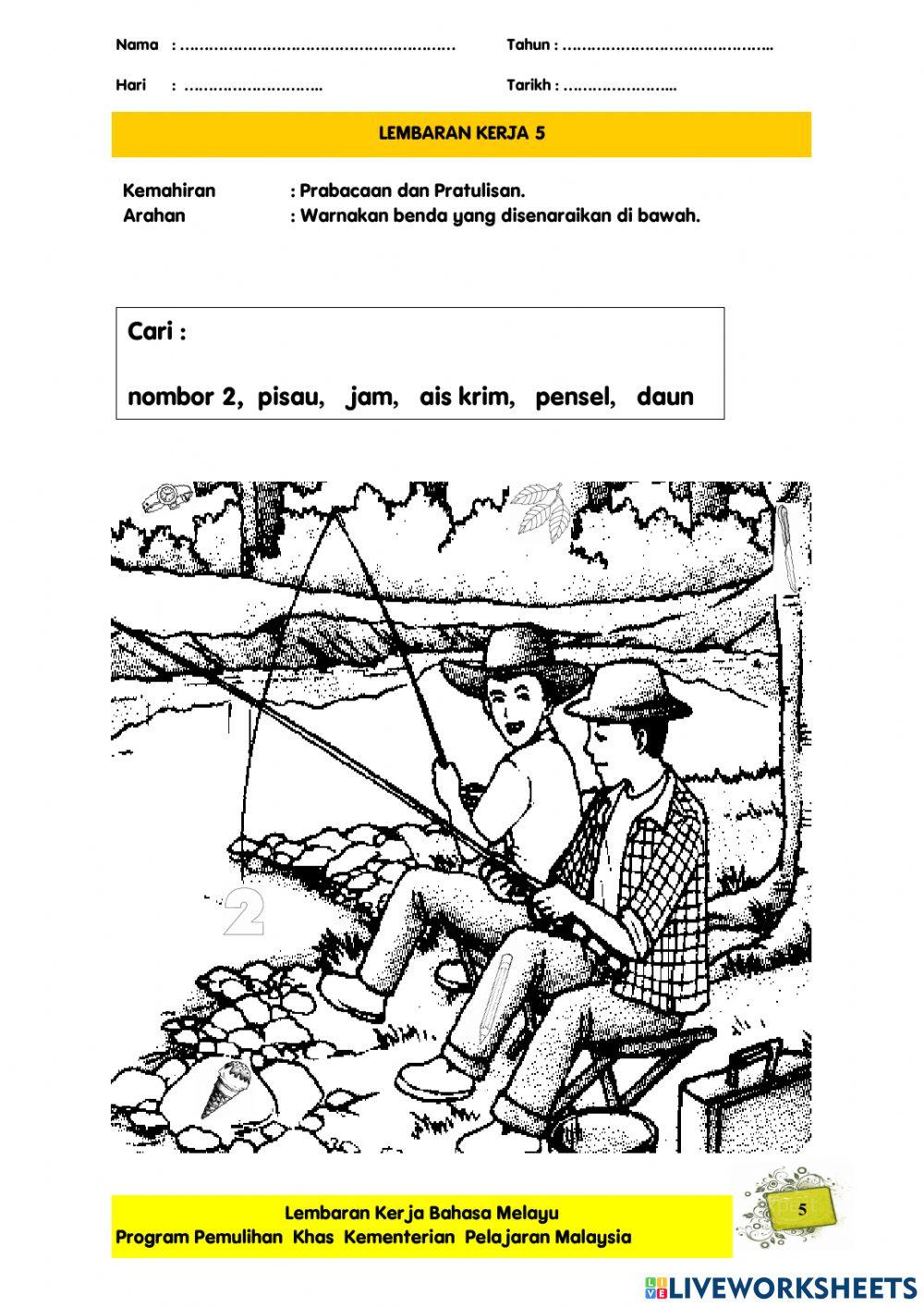 Bahasa Melayu Pemulihan khas