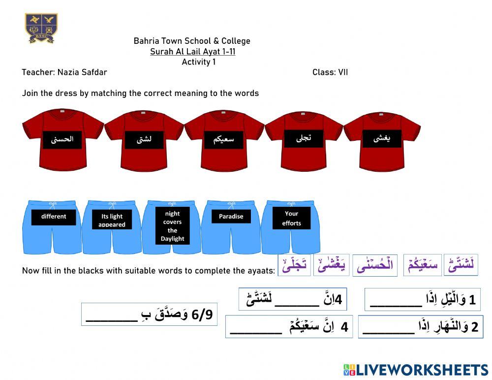 Surah Al Layl Activity 2