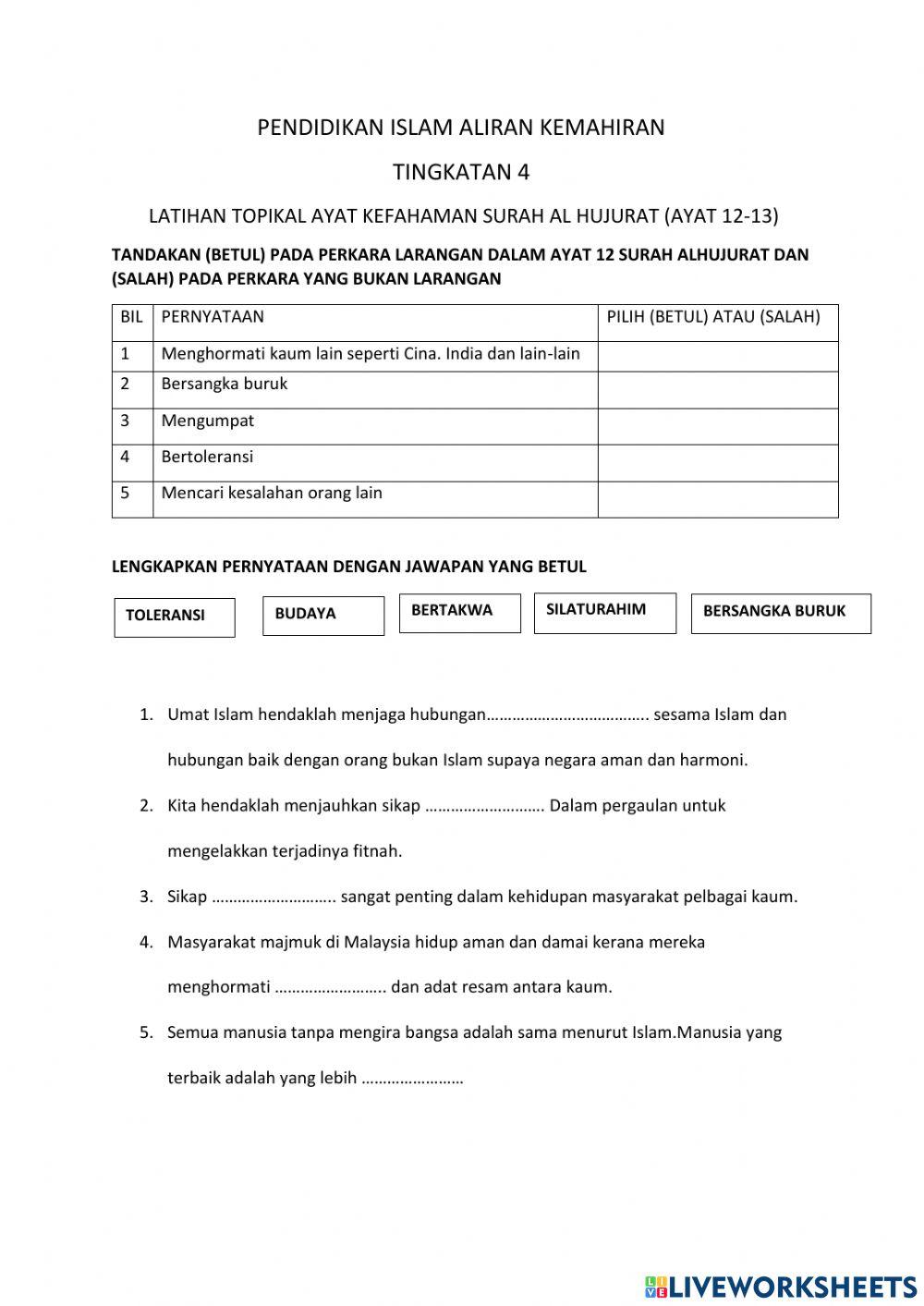 Ayat kefahaman surah alhujurat 12 dan 13