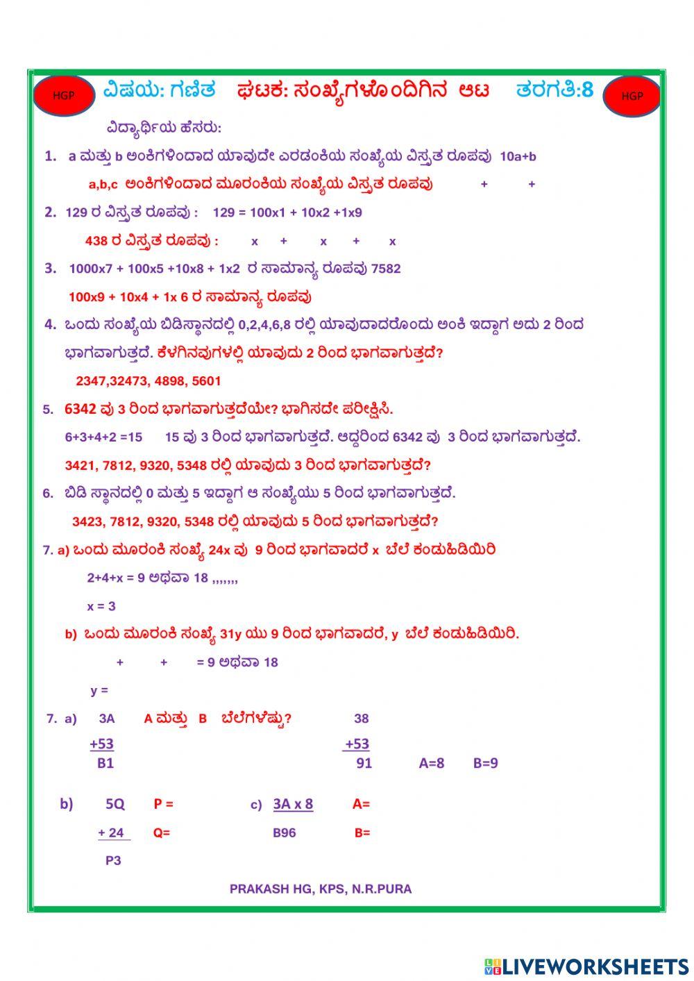 Playing with Numbers