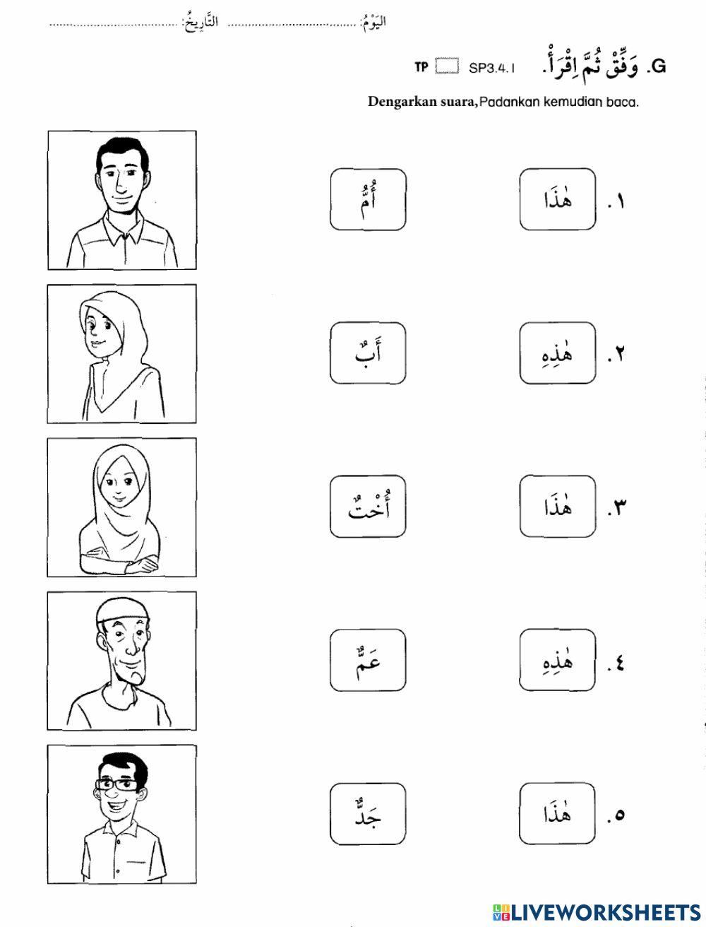 Bahasa arab