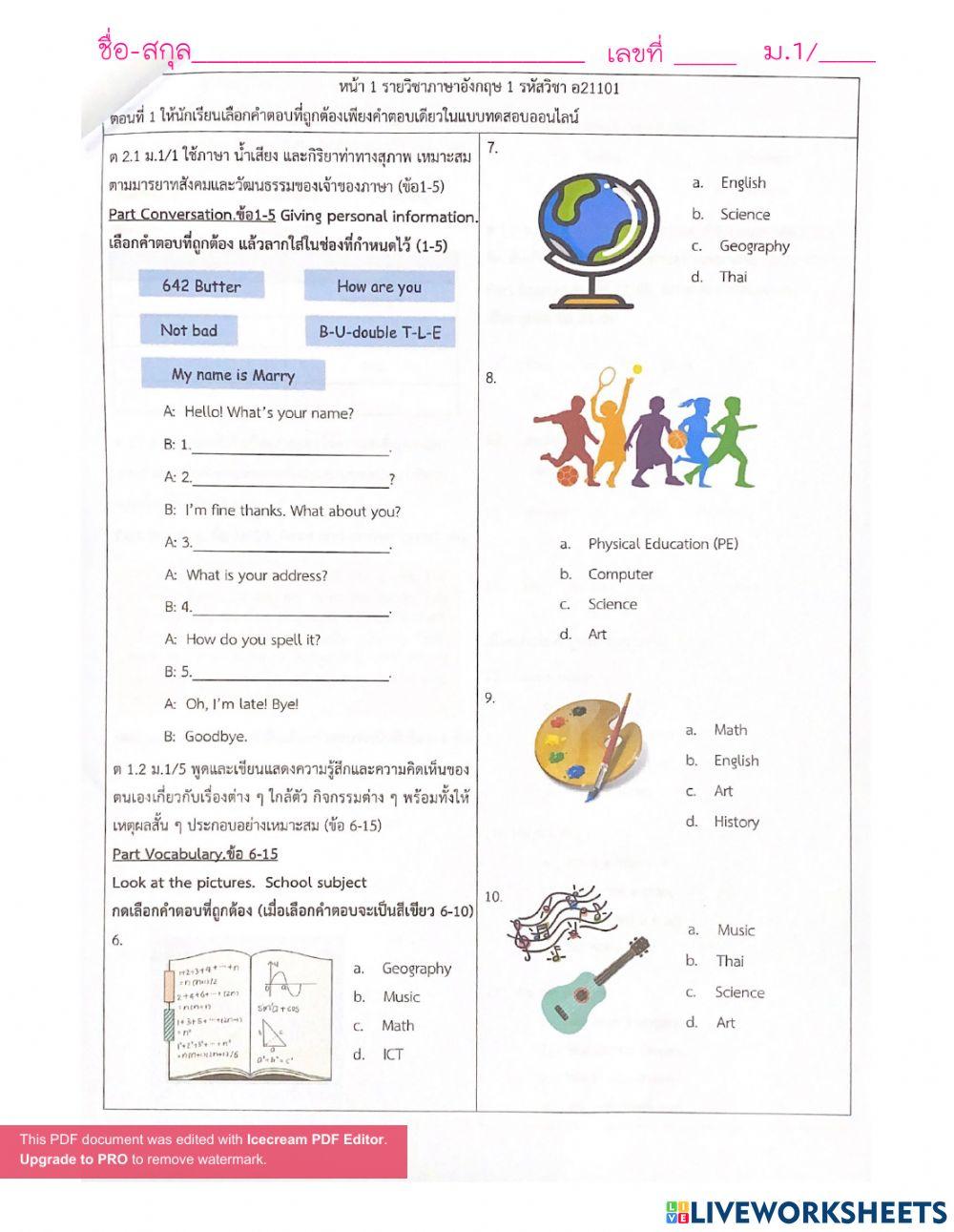 ข้อสอบกลางภาคอ21101