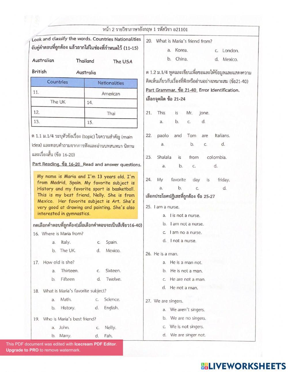 ข้อสอบกลางภาคอ21101