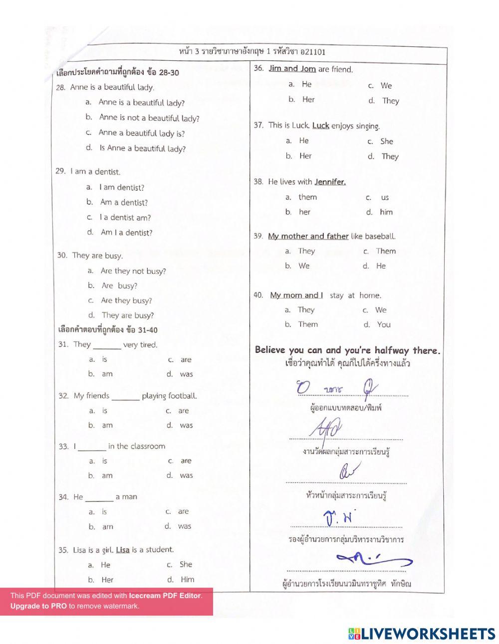 ข้อสอบกลางภาคอ21101