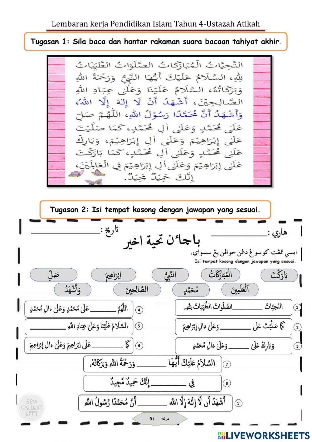 Bacaan Tahiyat akhir