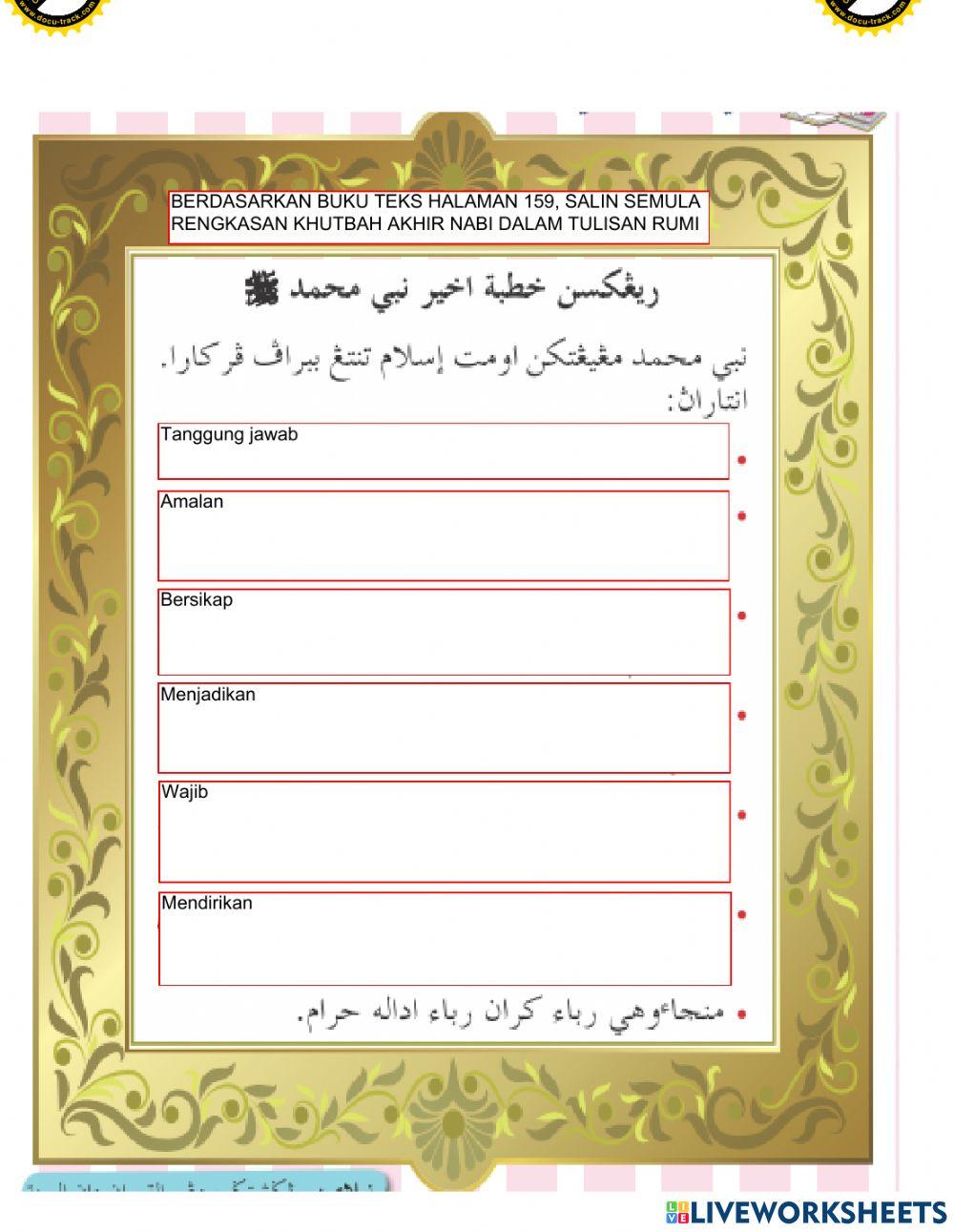 Sirah T6 Hajjatul wada'