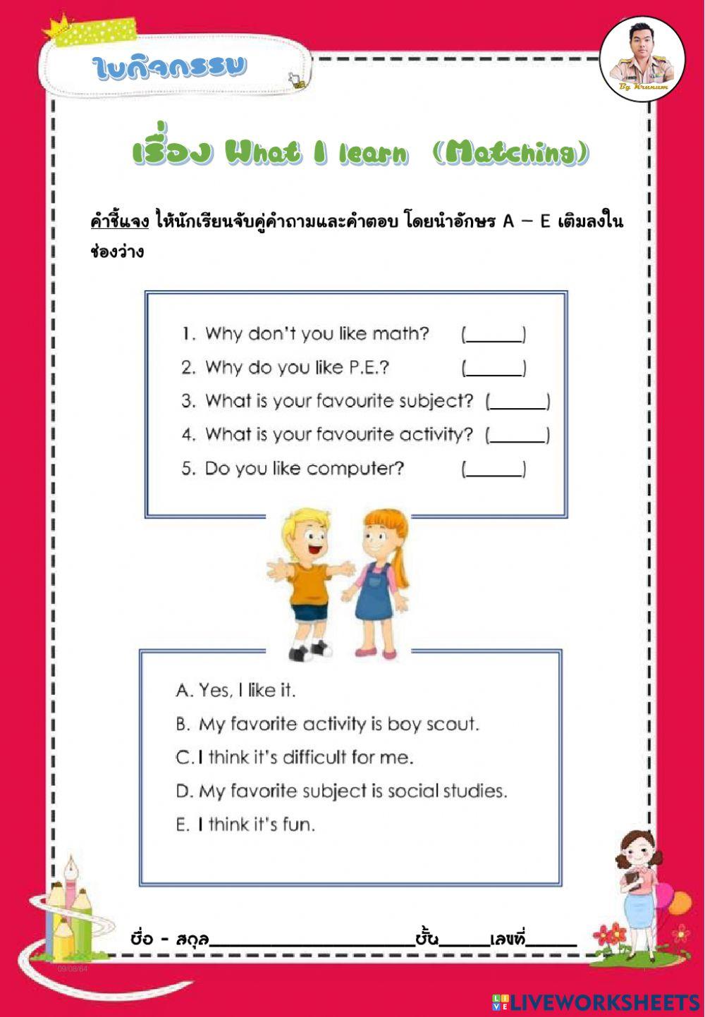 What I learn  (Matching)