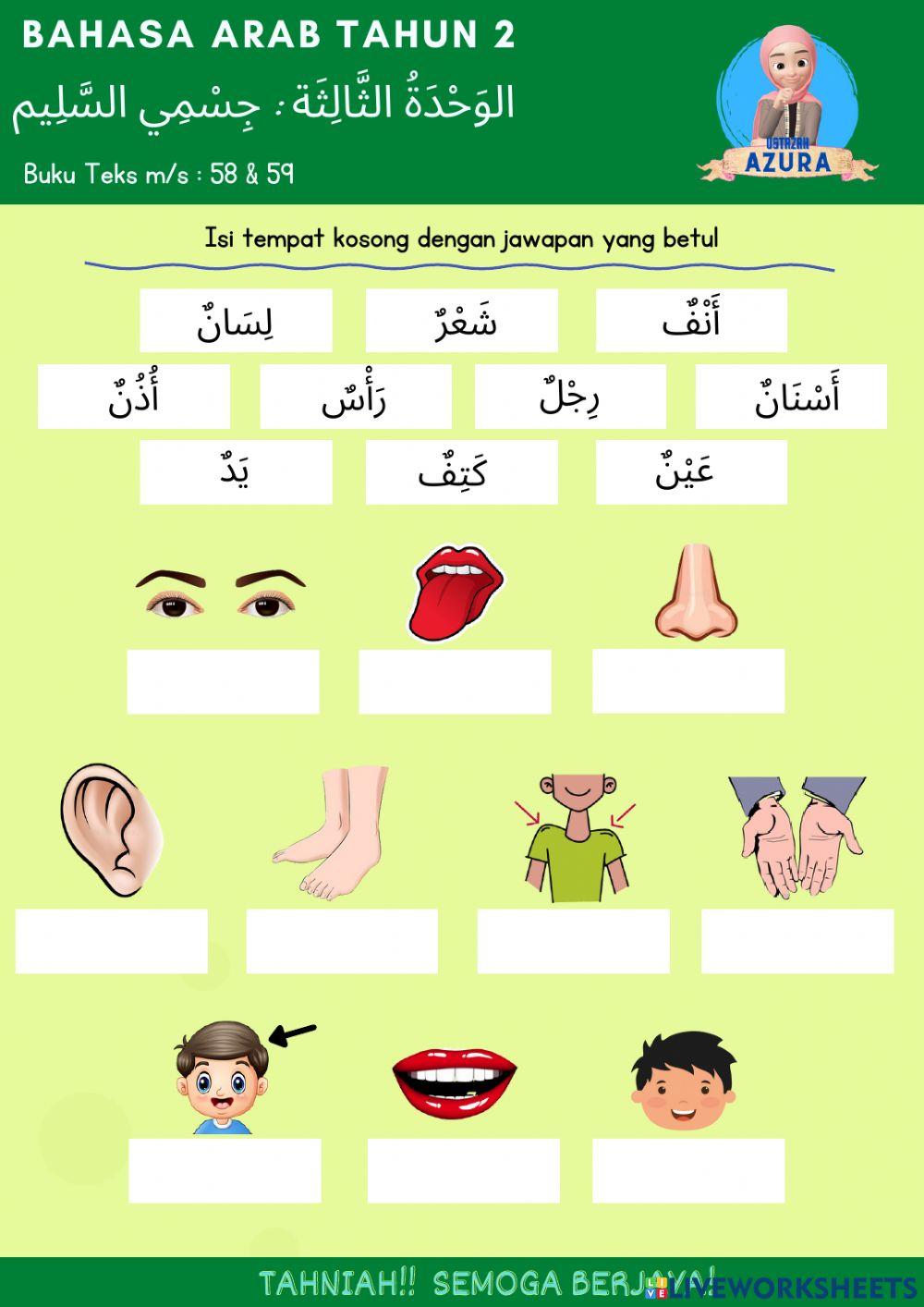 Bahasa arab tahun 2 : anggota badan