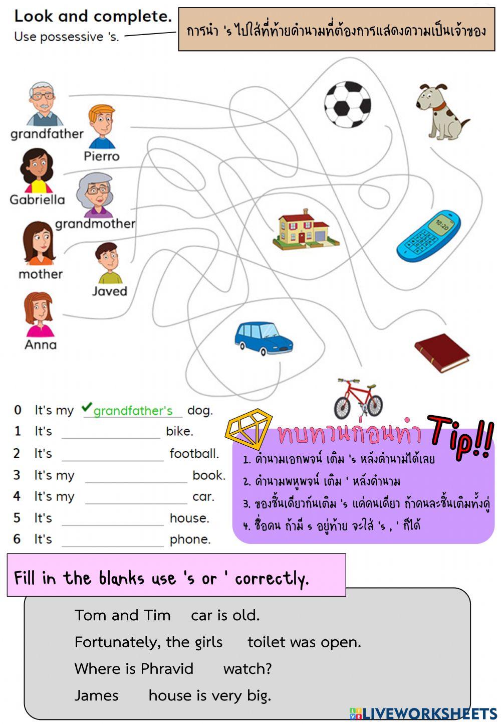 Possessive 's Think A1