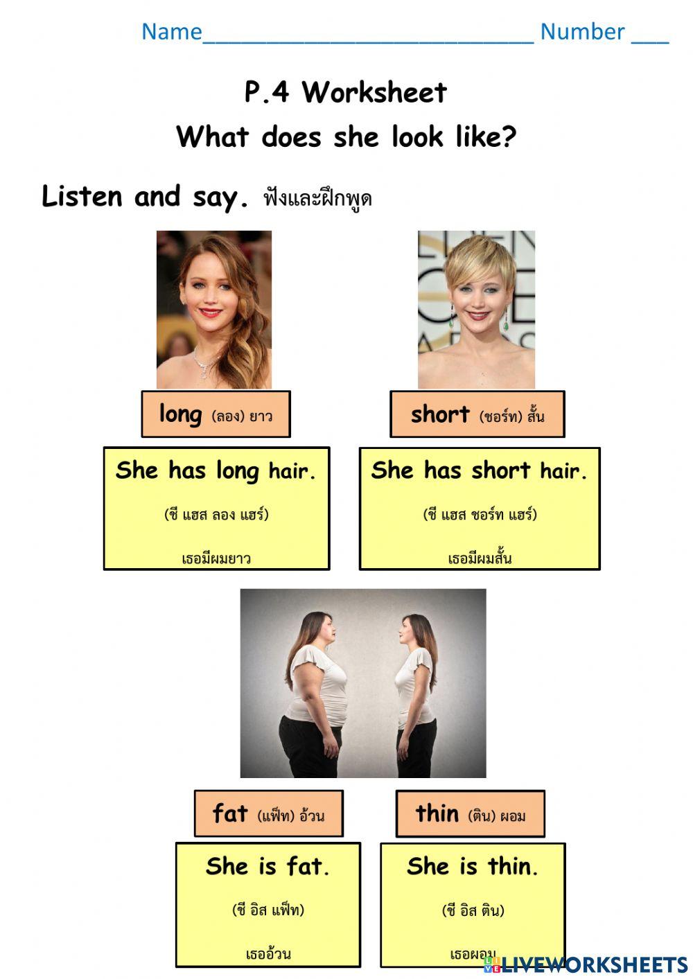 What Does She Look Like Worksheet P 4 3811784 what-does-she-look-like-worksheet-p-4-3811784
