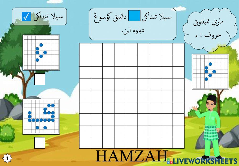 Latihan Membentuk Huruf Jawi : 14. Hamzah - Ya