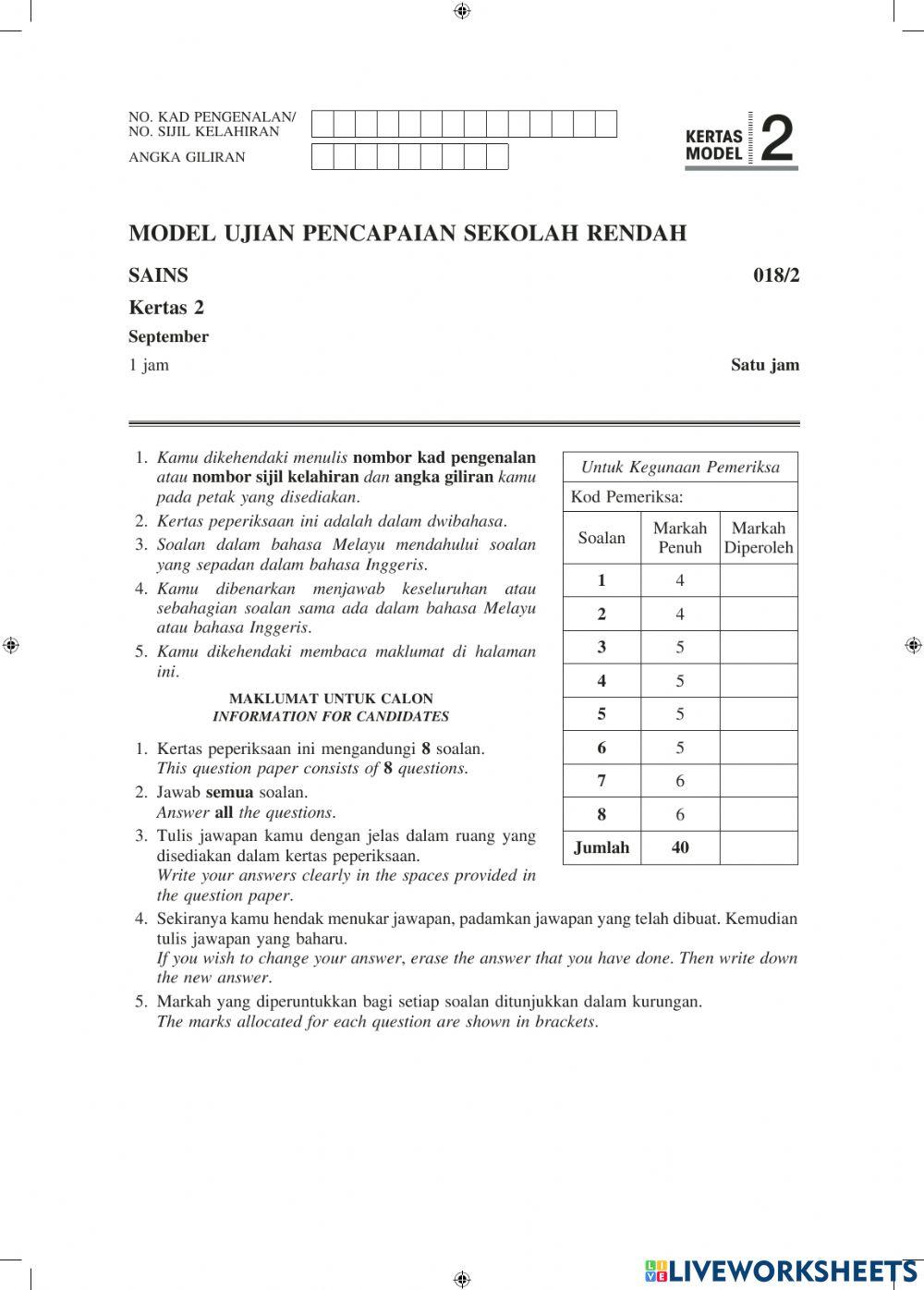 Soalan Model UPSR Kertas 2