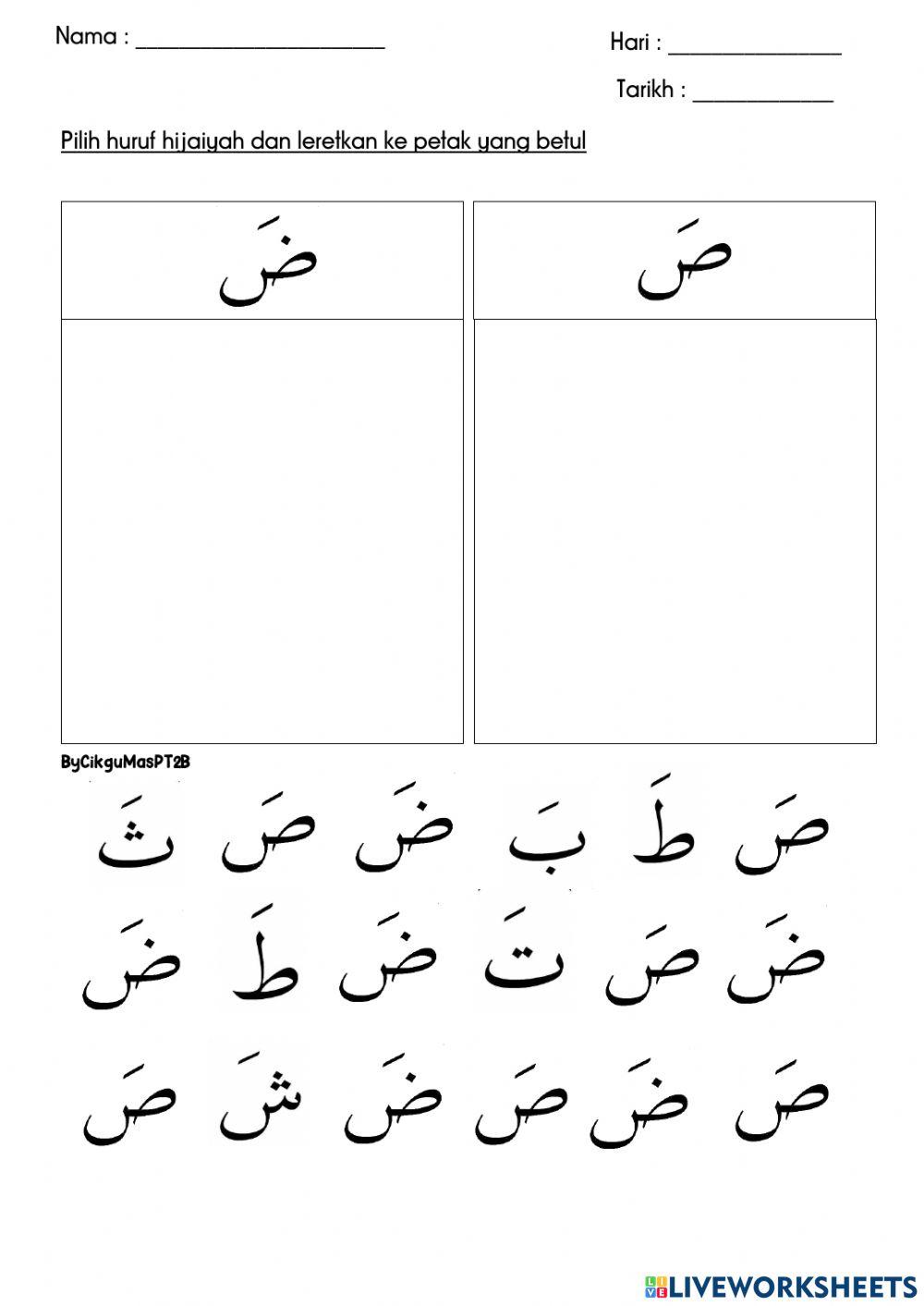 Pilih huruf dan letakkan dalam petak yang betul