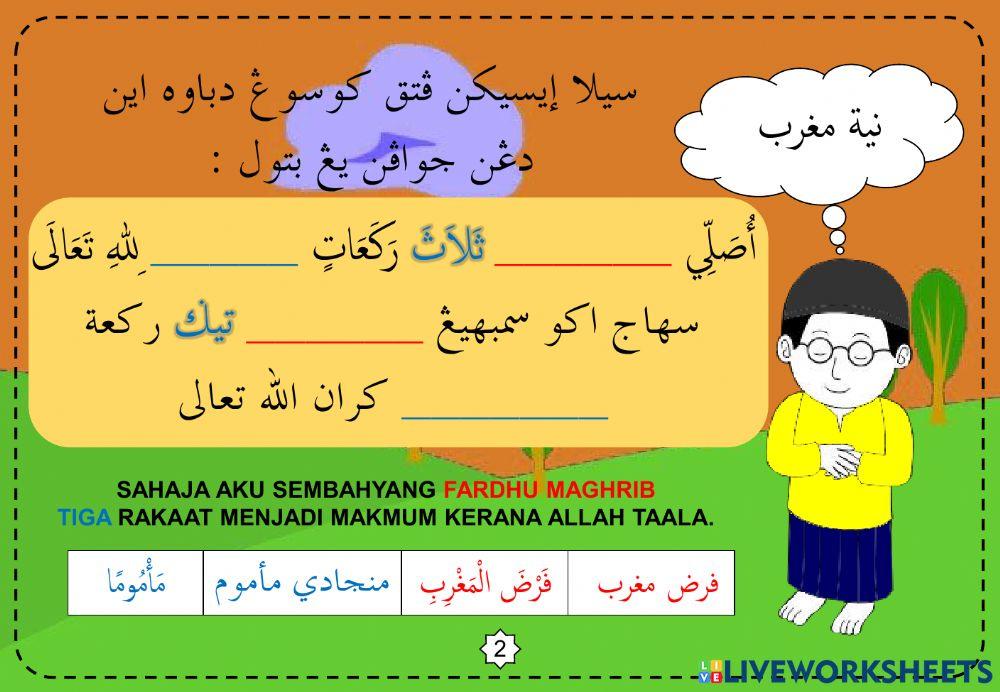 Latihan Niat Sembahyang Fardhu Maghrib (Makmum)