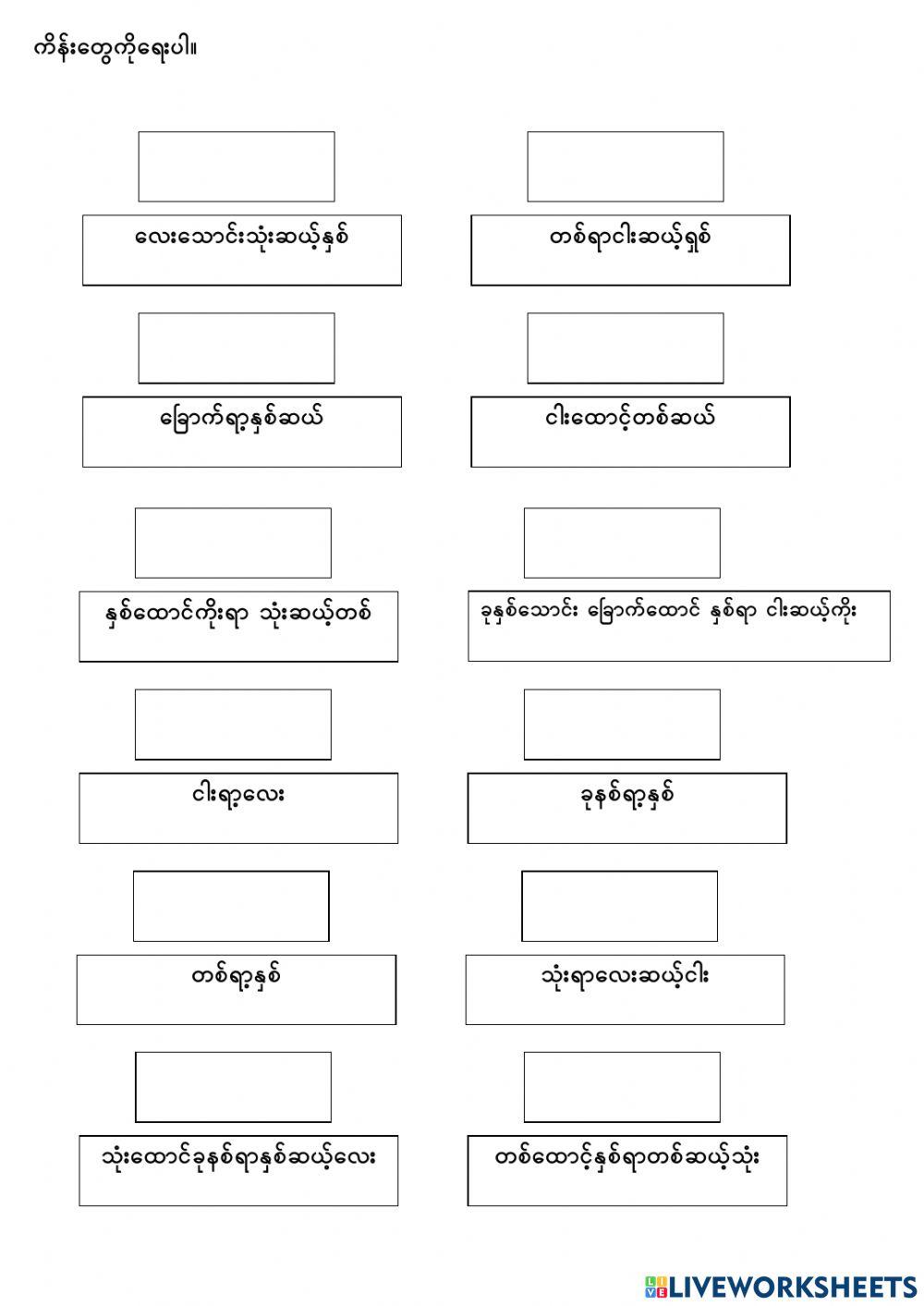 Thousand Hundred Tens Ones