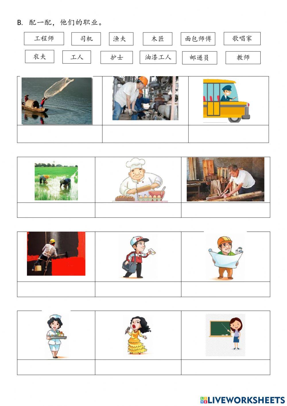 一行有一行的气味