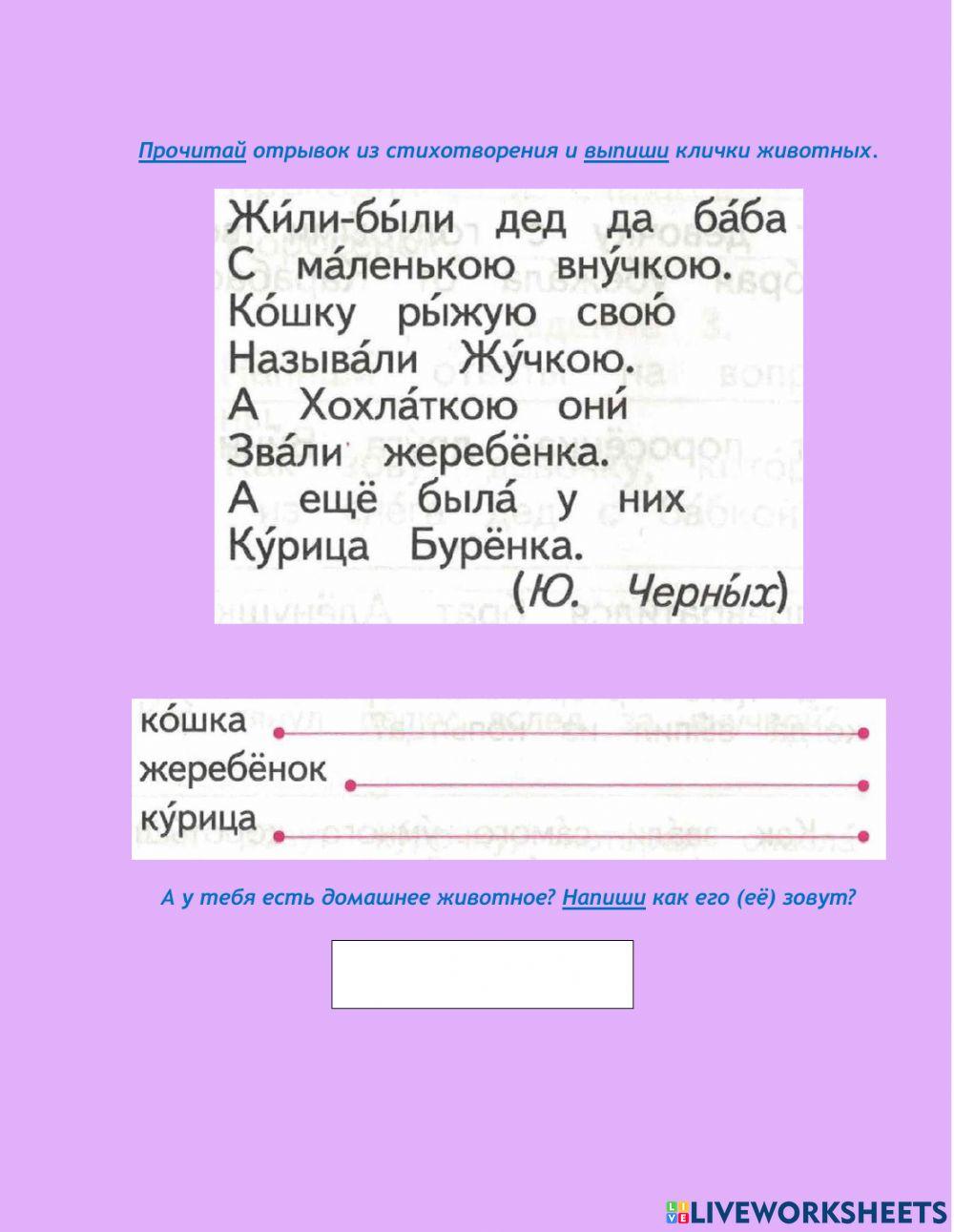 Заглавные буквы