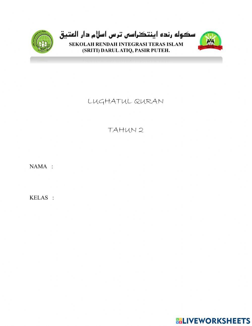 Lughatul Qur'an T2