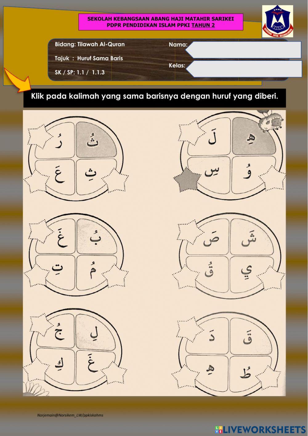 M31  Q 1.1.3 huruf sama baris PI PPKI THN 2