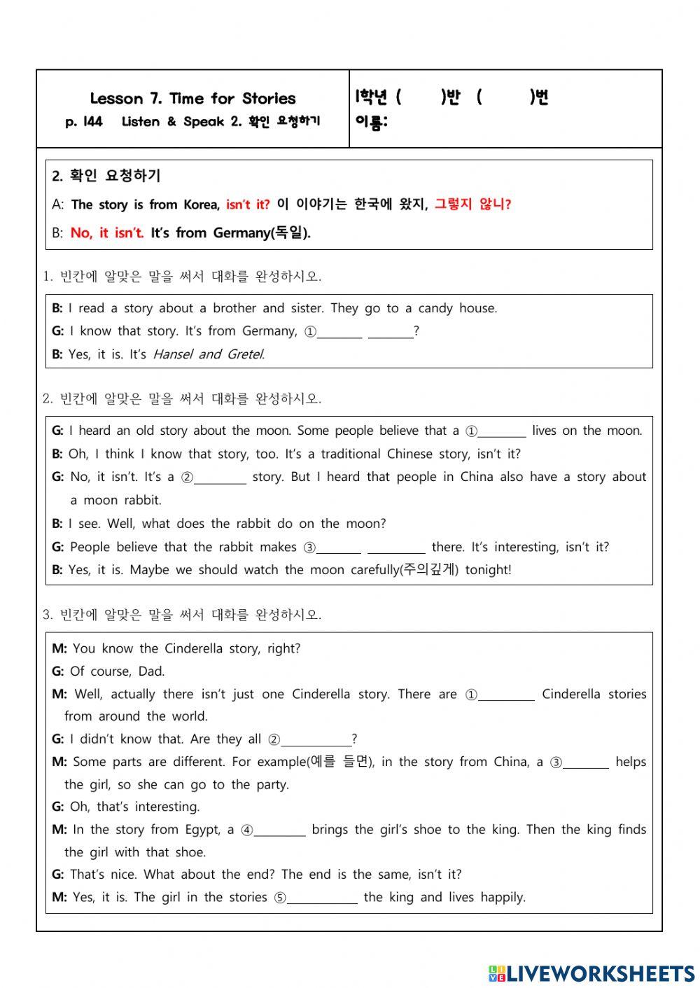 중1 7과 listen and talk2