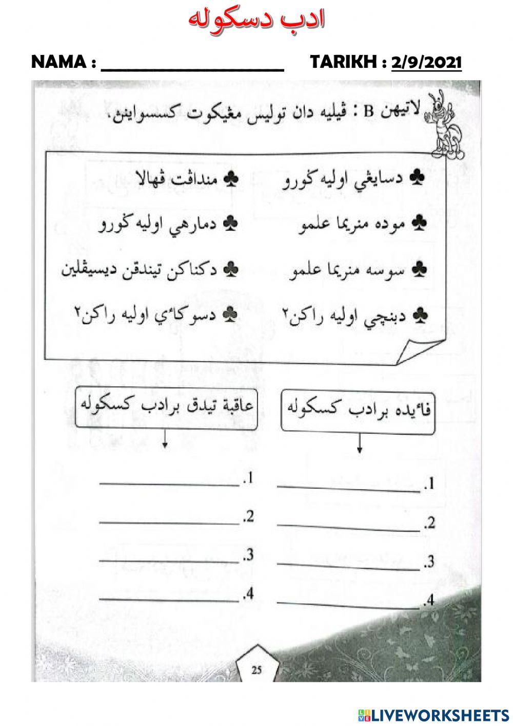 Kafa : adab di sekolah