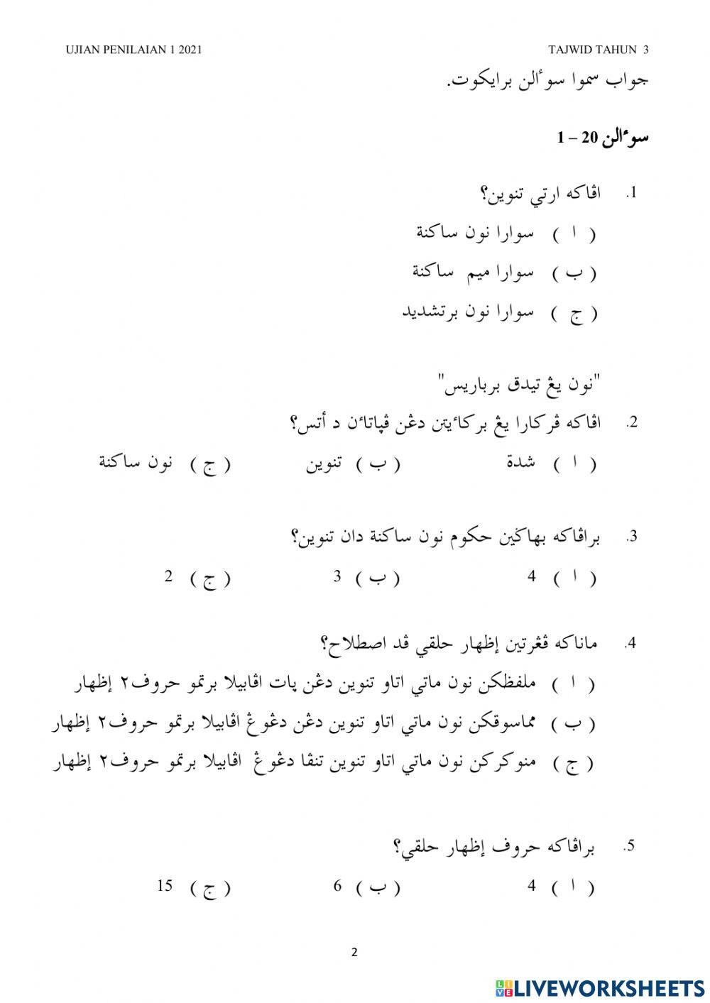 Ujian tajwid tahun 3