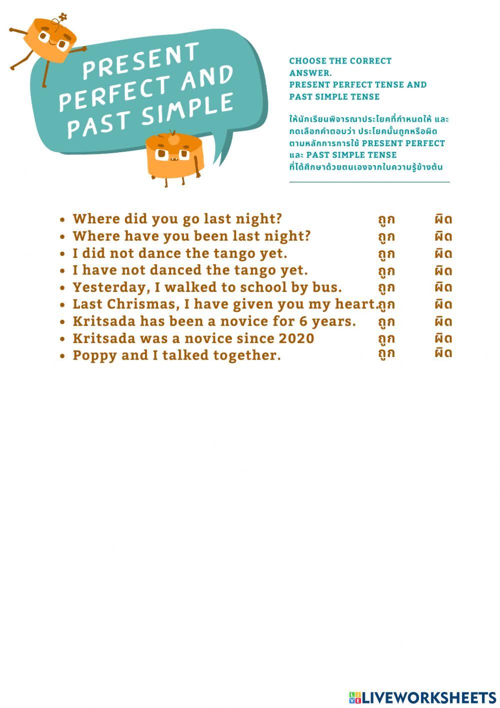 Present Perfect and Past Simple
