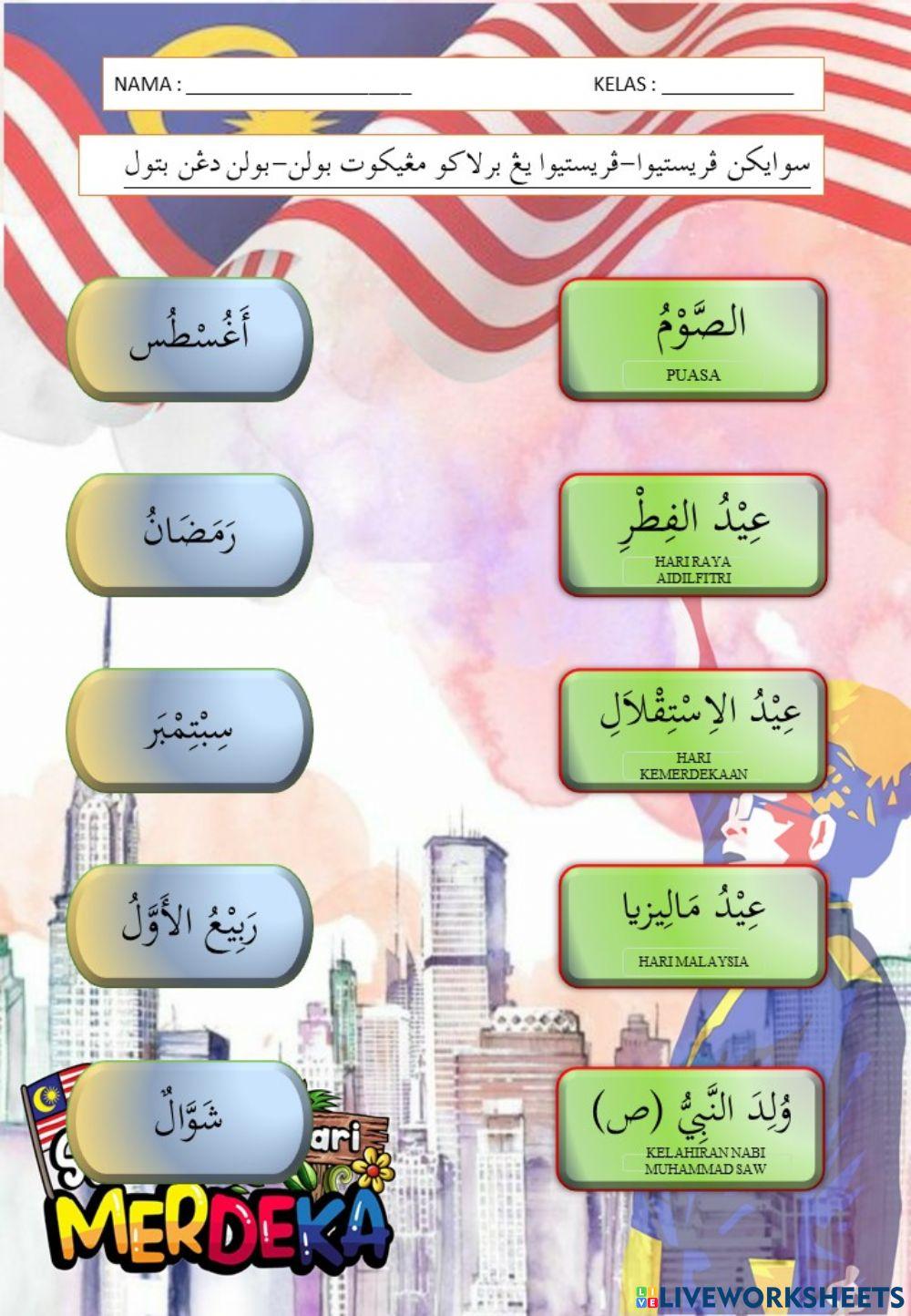 Nama-nama bulan | Live Worksheets