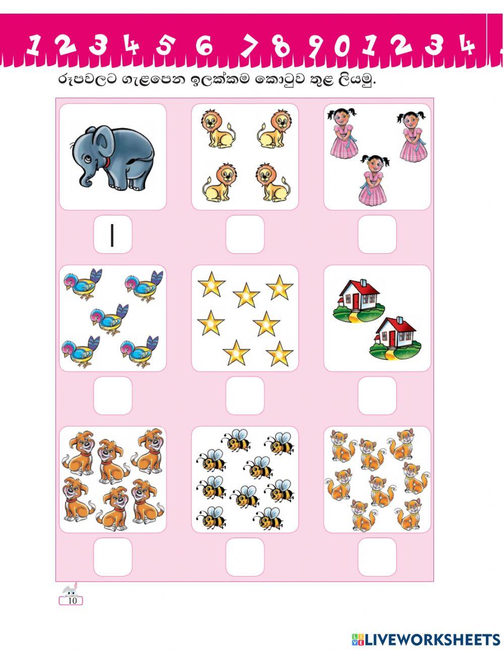 grade 2 online exercise for | Live Worksheets