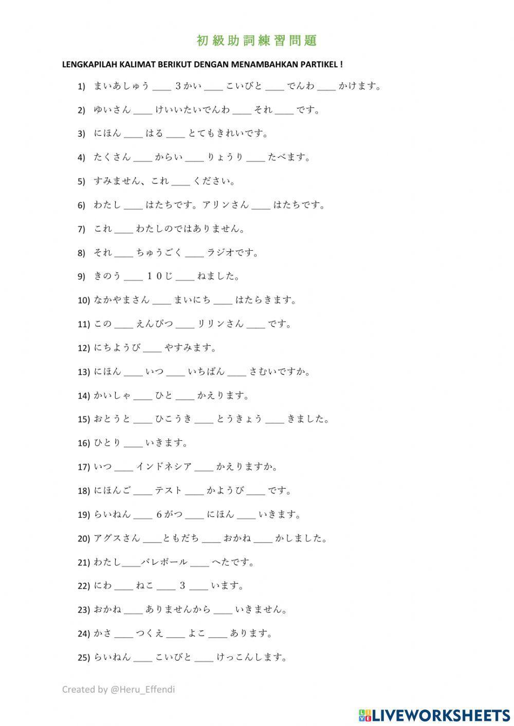 Soal partikel dasar (1)