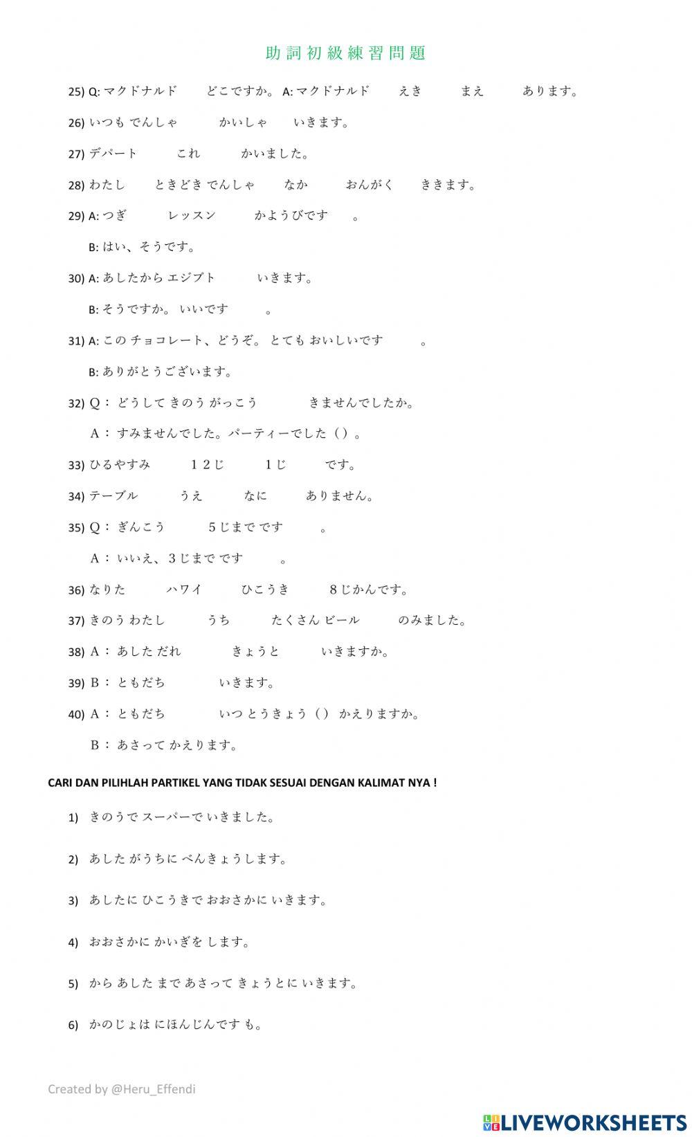 Soal partikel dasar (2)