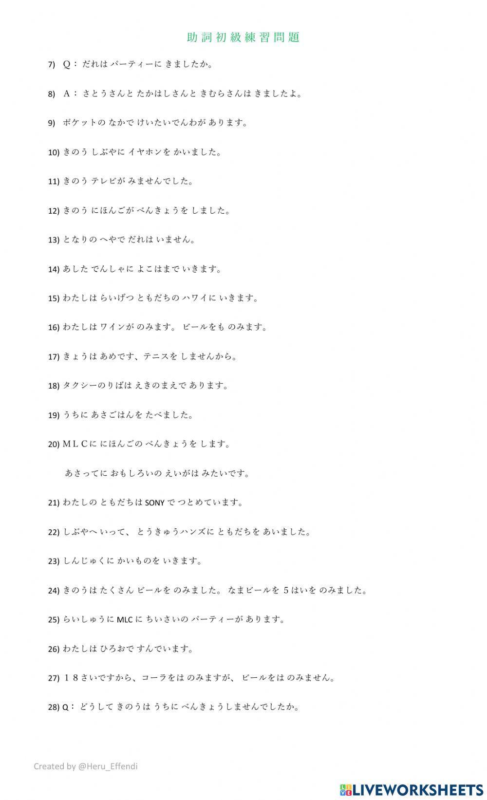 Soal partikel dasar (2)