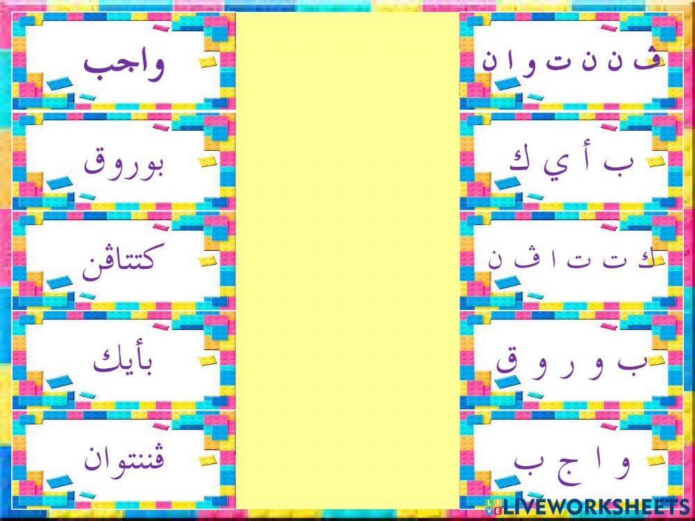 Percaya Kepada Qada dan Qadar