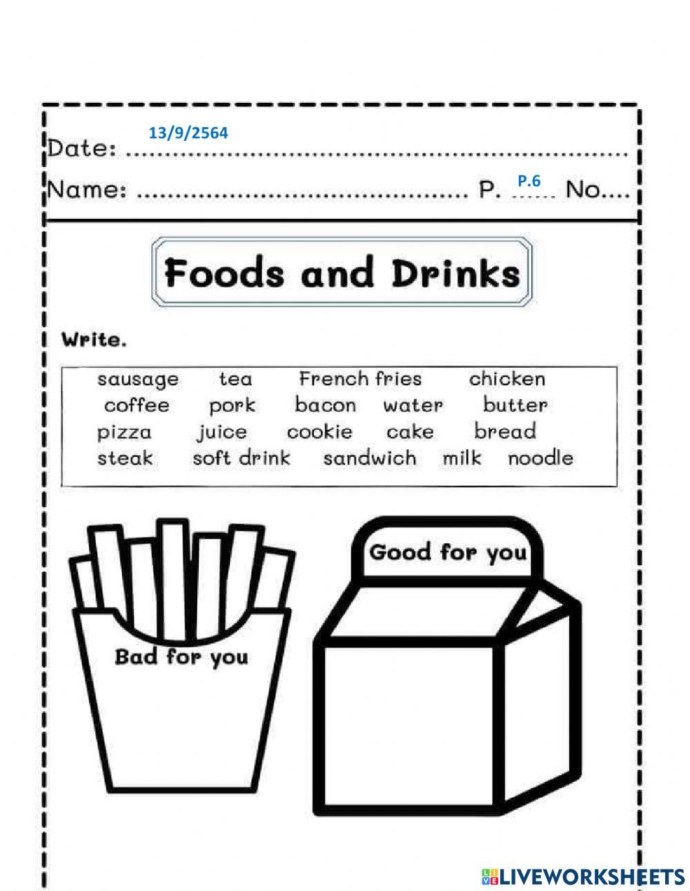 อาหารมีประโยชน์ป.6