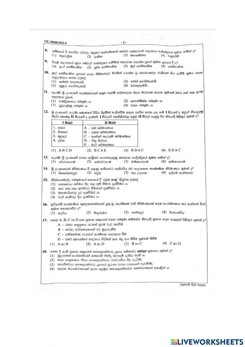 2020-o-l-history-paper-worksheet-live-worksheets