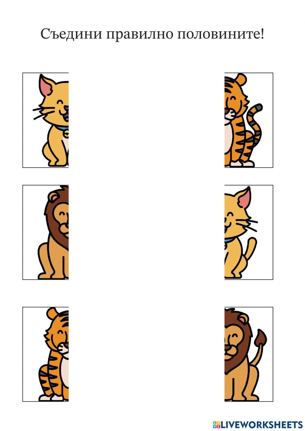 Работен лист