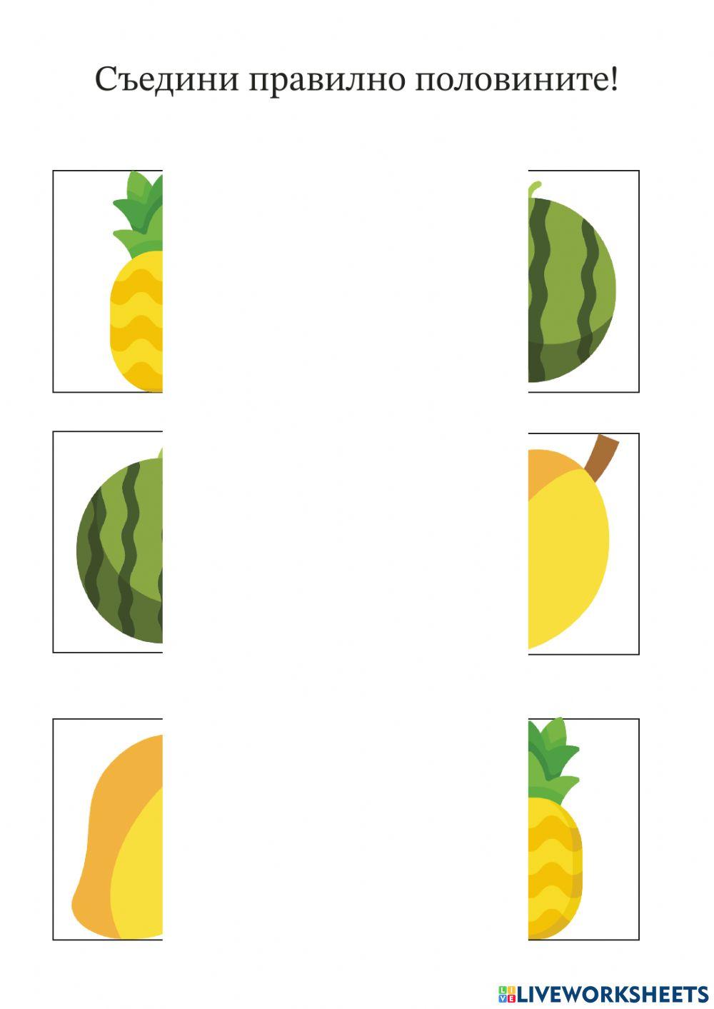Работен лист online exercise for 3 | Live Worksheets