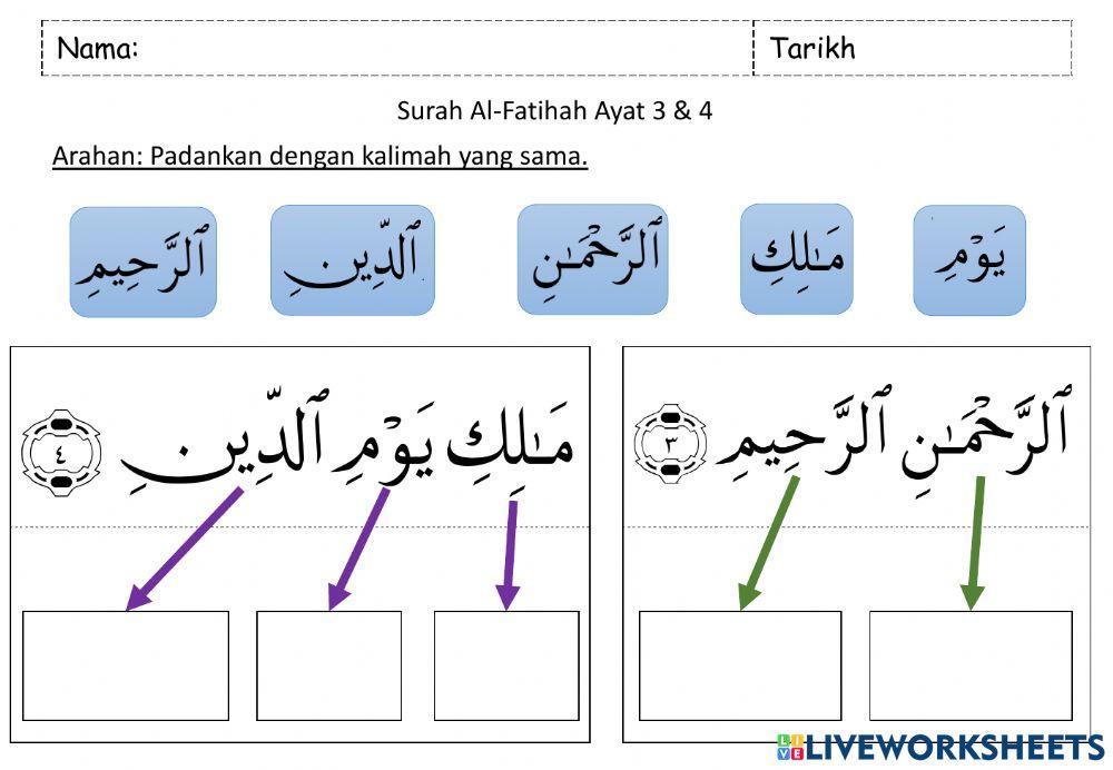 Latihan Hafazan Surah Al-Fatihah Ayat 3 & 4 part ii