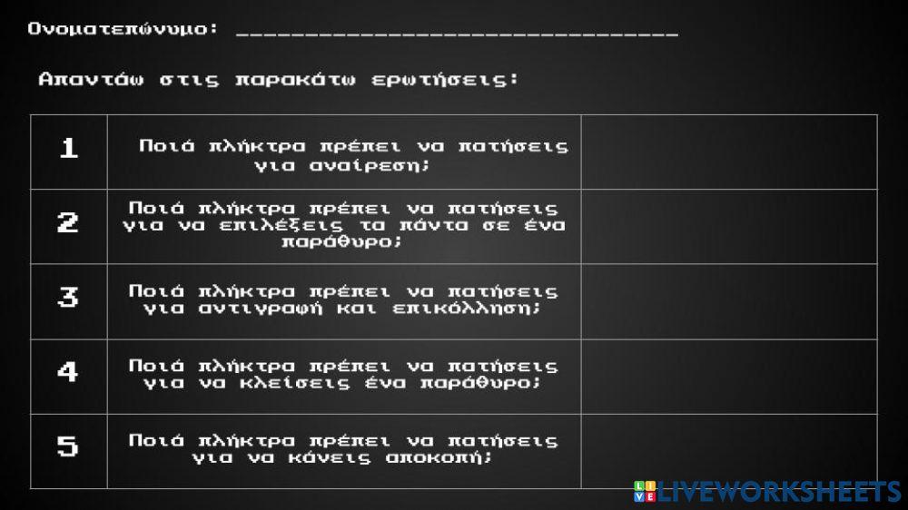 Πληροφορική Πληροφορική