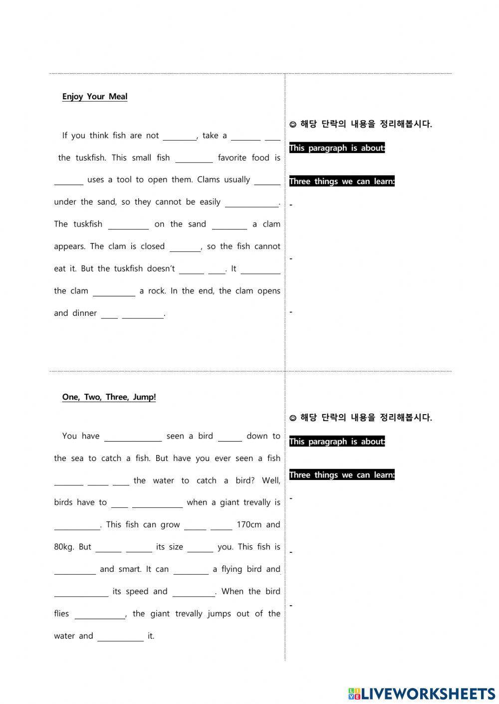 ((동아)) 3학년 7과 본문 받아쓰기+ 요약하기