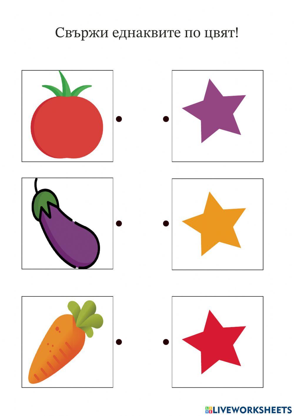 Работен лист