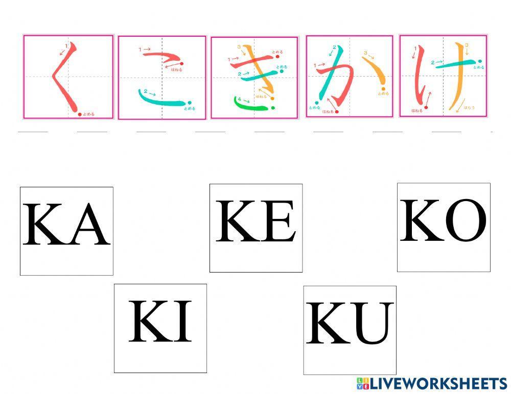 Ejercico KA KI KU KE KO