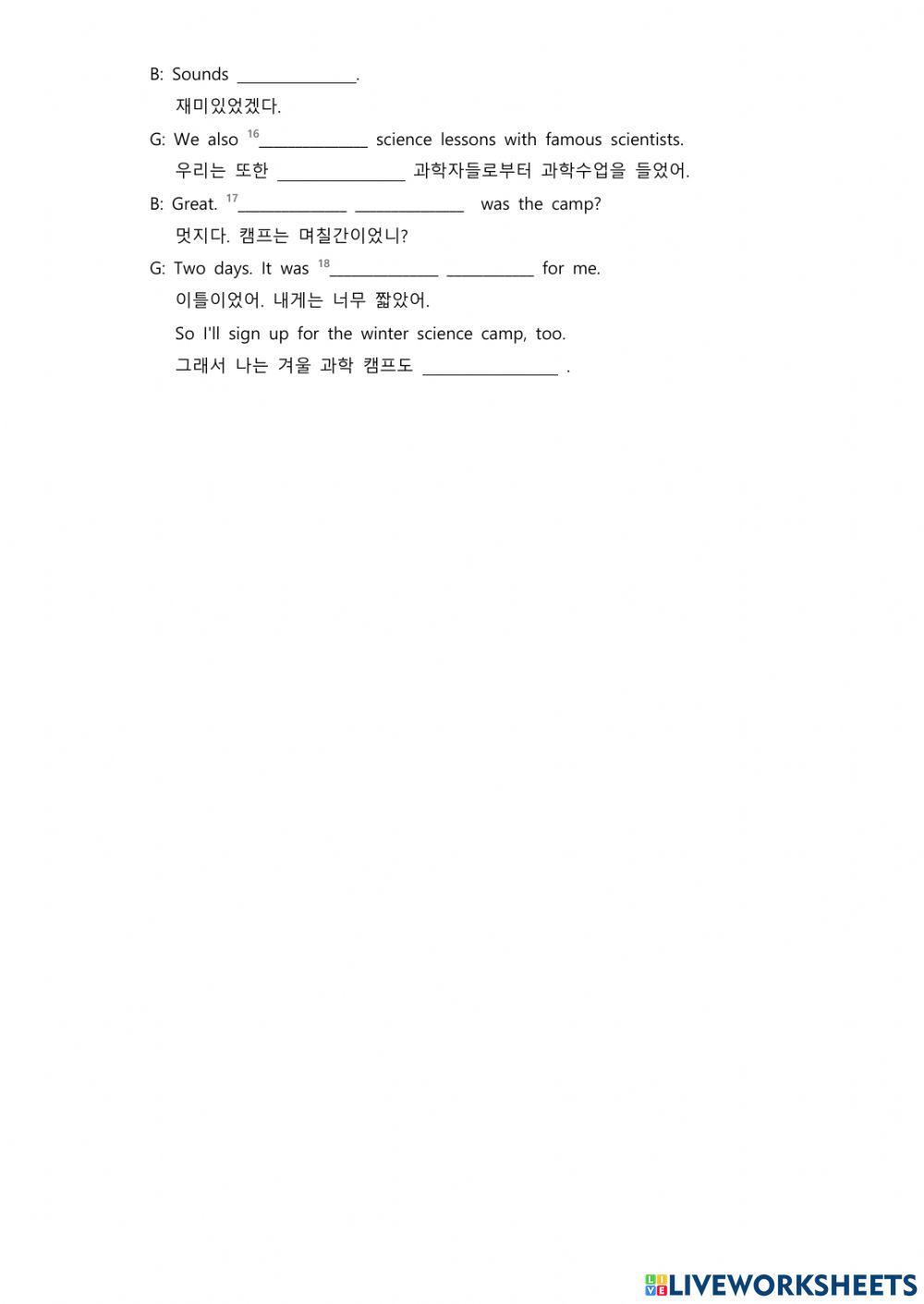 천재영어 중1 5과 듣기 2