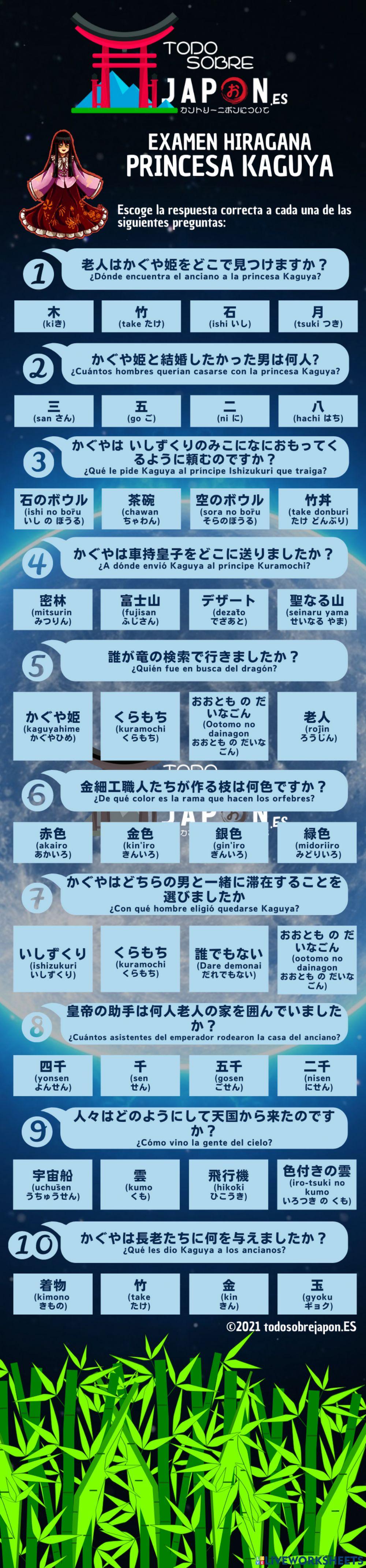 Examen lectura hiragana japonés