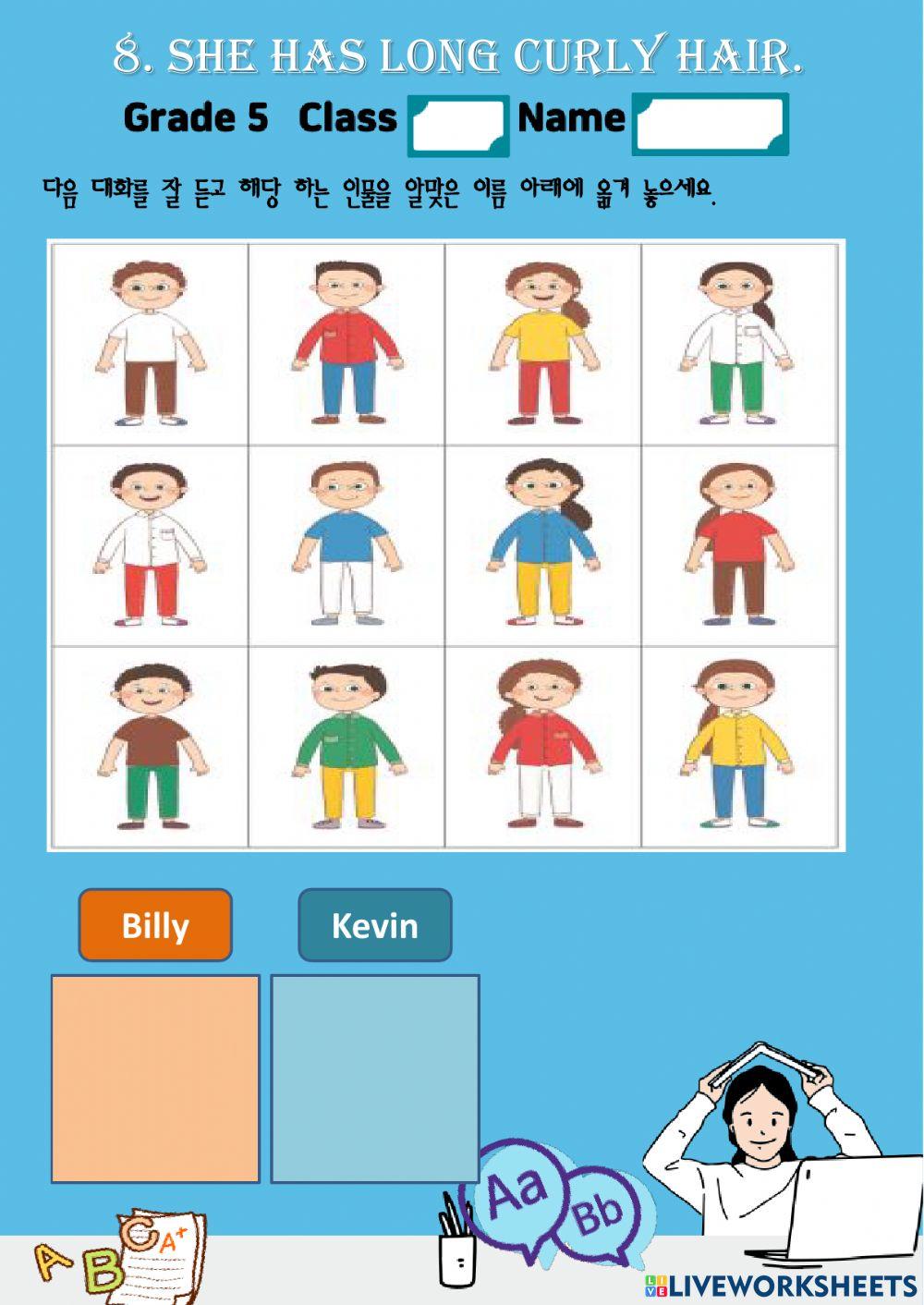 8. She has long curly hair.