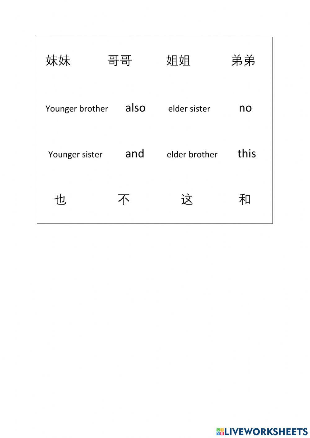 Discover China unit3