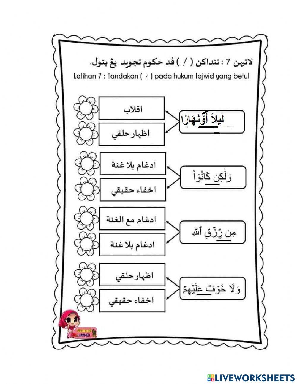 Pentaksiran kekesanan 2