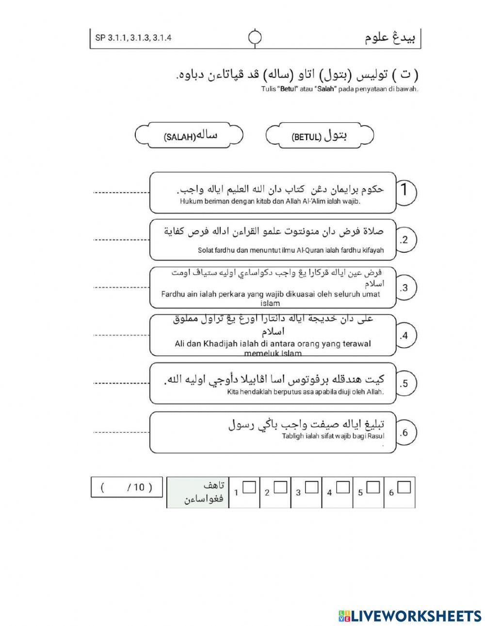 Pentaksiran kekesanan 2