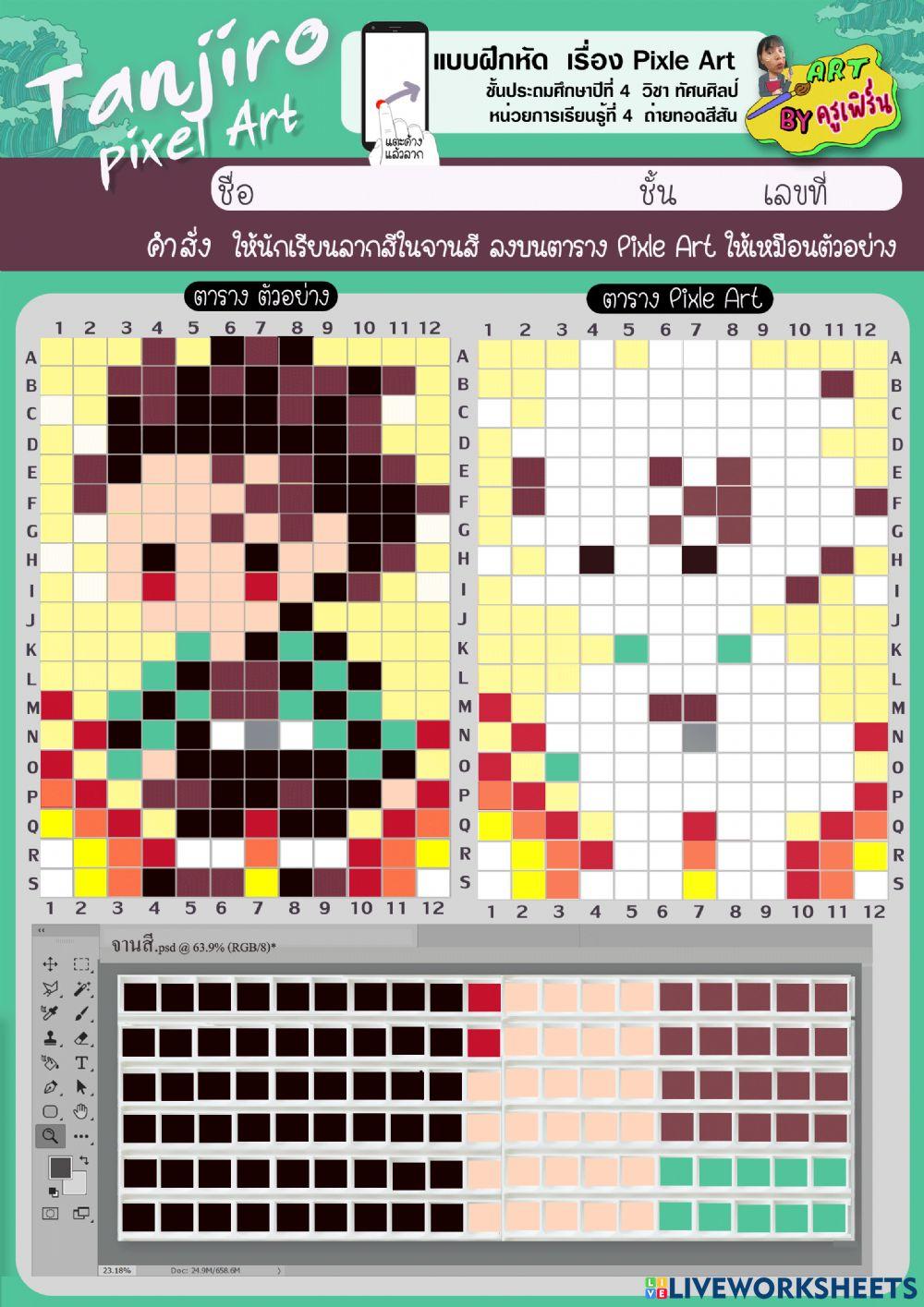 Pixel art ทันจิโร่